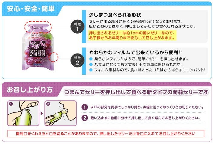 最大74％オフ！ オリヒロ ぷるんと蒟蒻ゼリーパウチ 白桃 巨峰 12個